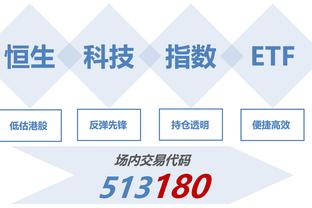 新利18体育官方截图3