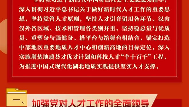 遮天蔽日！霍姆格伦14中7拿下17分6板&送出7帽 近两场15帽